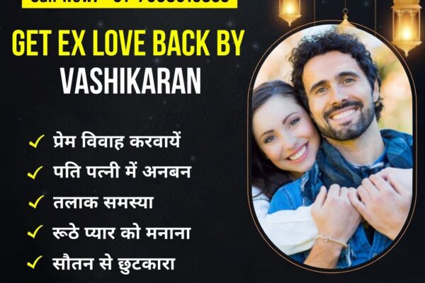 How to get love back in 24 hours with Astrologer