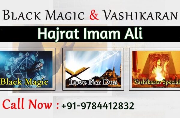 Muslim Astrologer in Canada – Hajrat Imam Ali