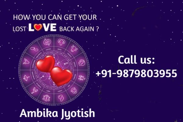Ambika Jyotish