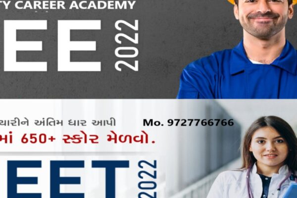 Liberty Career Academy