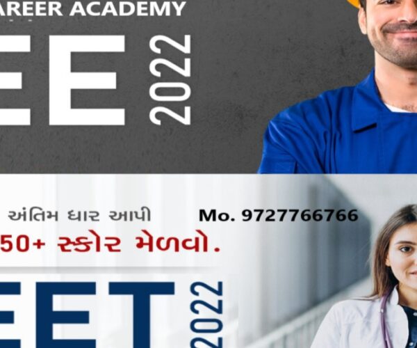 Liberty Career Academy