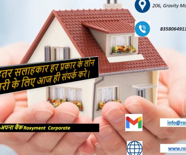 Roxyment Corporate Advisory Pvt Ltd.