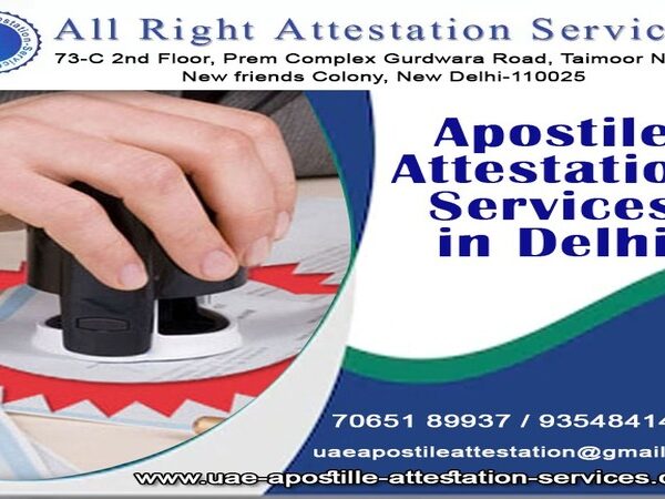 UAE Embassy in Delhi