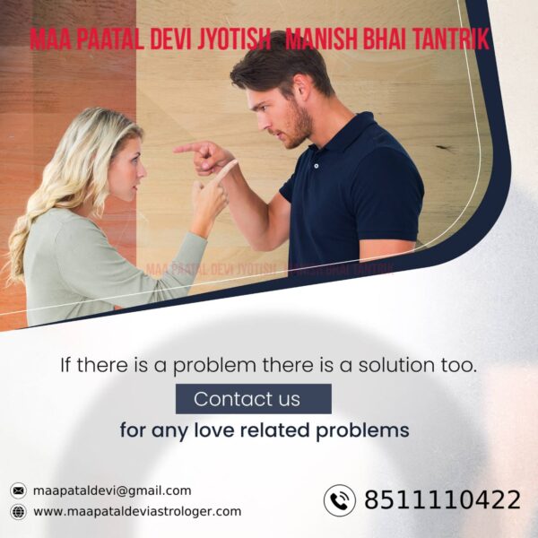 Maa Patal Devi Jyotish