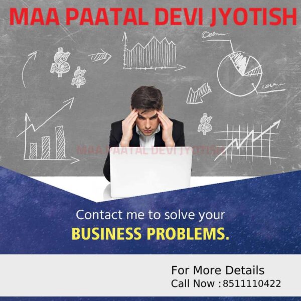 Maa Patal Devi Jyotish