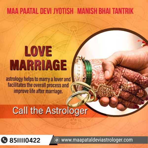 Maa Patal Devi Jyotish