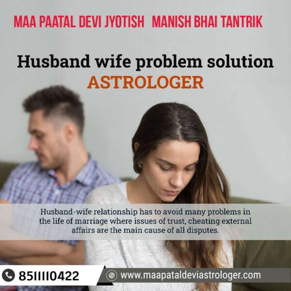 Maa Patal Devi Jyotish