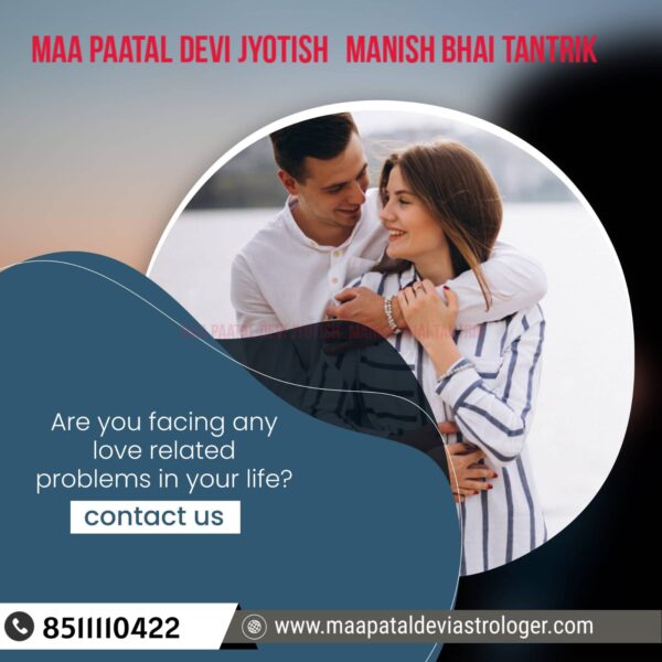 Maa Patal Devi Jyotish