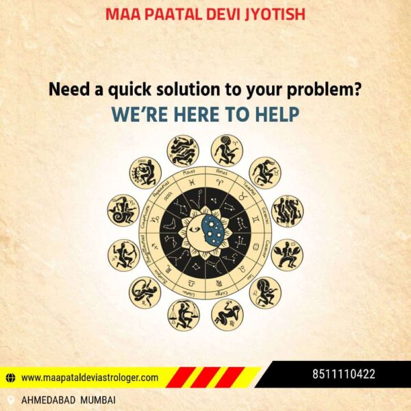 Maa Patal Devi Jyotish