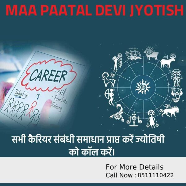Maa Patal Devi Jyotish