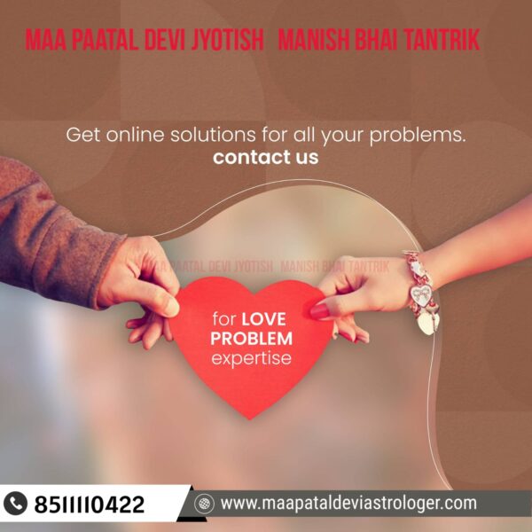 Maa Patal Devi Jyotish