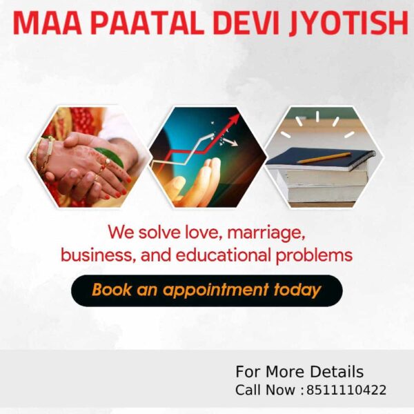 Maa Patal Devi Jyotish