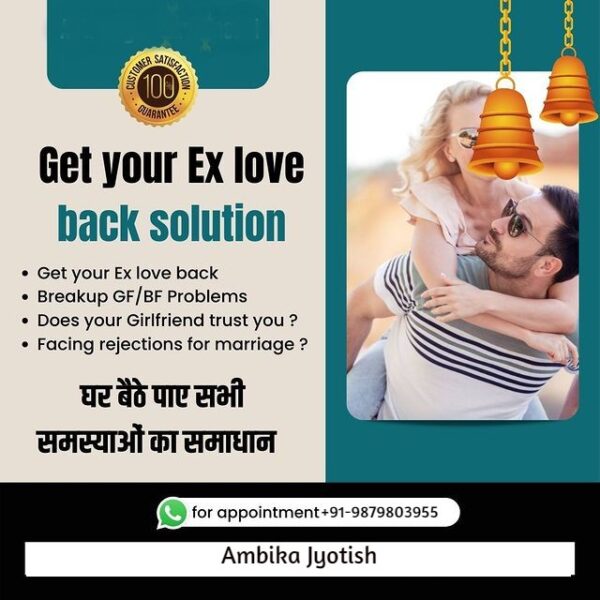 Ambika Jyotish – Famous Astrologer in Ahmedabad