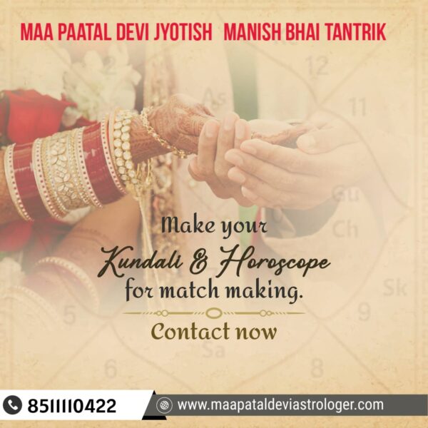 Maa Patal Devi Jyotish