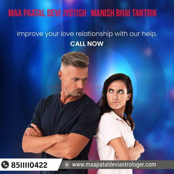 Maa Patal Devi Jyotish