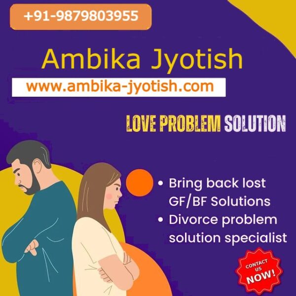 Ambika Jyotish – Famous Astrologer in Ahmedabad