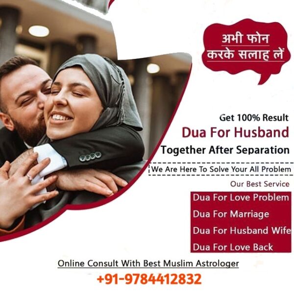 Muslim Astrologer in Canada - Hajrat Imam Ali