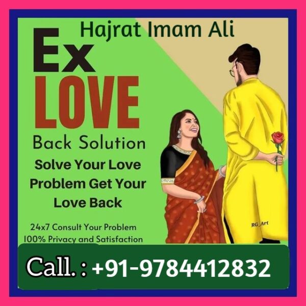 Muslim Astrologer in Canada - Hajrat Imam Ali