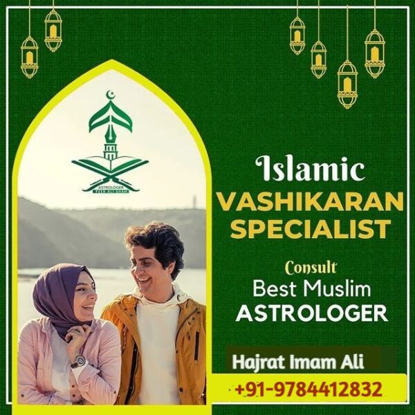 Muslim Astrologer in Canada - Hajrat Imam Ali