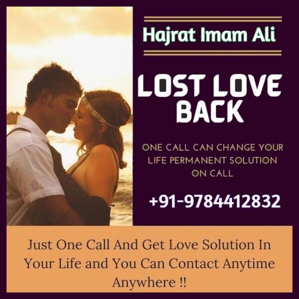 Muslim Astrologer in Canada - Hajrat Imam Ali