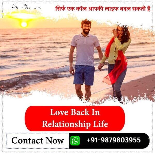 Ambika Jyotish