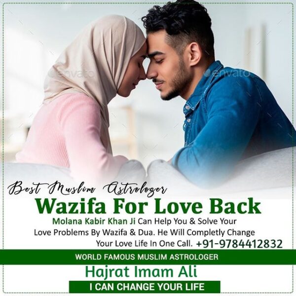 Muslim Astrologer in Canada - Hajrat Imam Ali