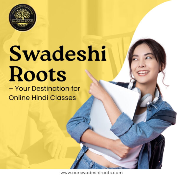 Swadeshi Roots