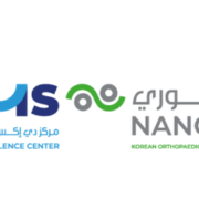 Nanoori Orthopeadic & Spine Center